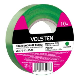 Изолента V02-7G-13х15-10 0.13х15мм (рул.10м) зел. Volsten 10286