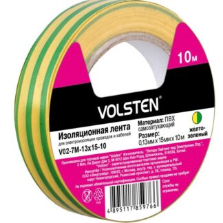 Изолента V02-7М-13х15-10 0.13х15мм (рул.10м) желт./зел. Volsten 10287