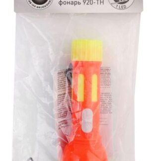 Фонарь 920-TH (1LED линза 1 режим 3хAG10 в компл. блист-пакет красн.) Ultraflash 12858