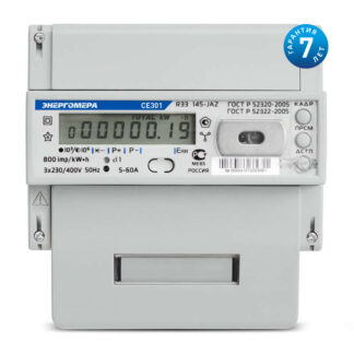 Счетчик CE301 R33 145-JAZ 3ф 5-60А класс точн. 1.0 многотариф. оптопорт RS-485 универс. крепл. физ. лица Екат. вр. Энергомера 101004002008841-TP104