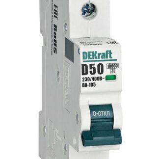 Выключатель автоматический модульный 1п D 50А 10кА ВА-105 DEKraft 13206DEK