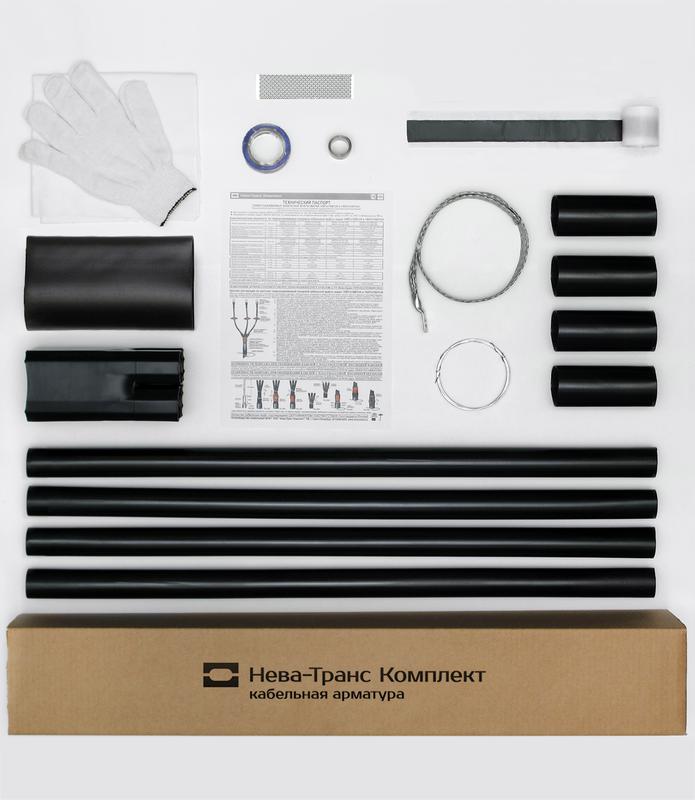 Муфта кабельная концевая внутр. установки 1кВ КВТп 4х(150-240мм) без наконечн. Нева-Транс Комплект 22020012