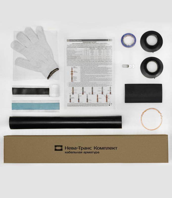 Муфта кабельная концевая наружн. установки 10кВ ПКНТО 1х(70-120мм) без наконечн. Нева-Транс Комплект 22020124