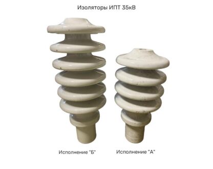 Изолятор для трансформаторного ввода ИПТ-35/3150 Б 01 Электрофарфор ЦБ-00004759
