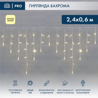 Гирлянда светодиодная "Айсикл" (бахрома) 2.4х0.6м 88LED тепл. бел. 7Вт 230В IP65 провод бел. Neon-Night 255-037