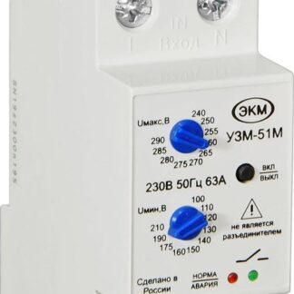 Реле многофункциональное УЗМ-51М УХЛ4 Меандр A8302-16931958