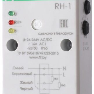 Реле контроля влажности RH-1 (четырехфункциональный встроен. датчик монтаж на плоскость) 230В 16А 1NO/NC IP20 F&F EA0...
