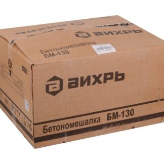 Бетономешалка БМ-130 Вихрь 74/1/2