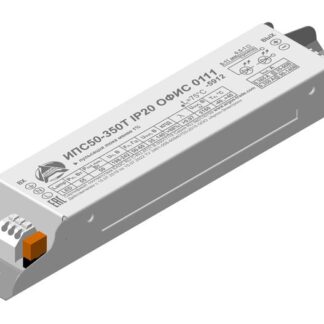 Источник питания ИПС50-350Т IP20 ОФИС Аргос 0111-5912