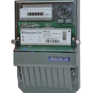Счетчик Меркурий 230 AM-03 3ф 5-7.5А класс точн. 0.5S 1 тариф. импульс. вых. на панель мех. ОУ Инкотекс 00000032429