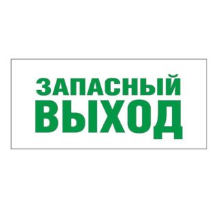 Светильник EHP2-01-02 (MD) NLCO 600068