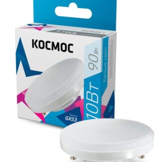 Лампа светодиодная 10Вт GX53 4500К 220В Космос Lksm_LED10wGX5345C