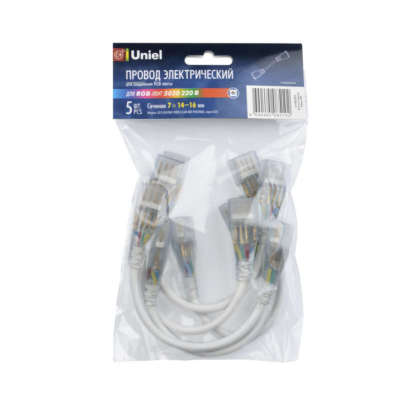 Соединитель (провод) UCX-SK4/B67-RGB CLEAR 005 POLYBAG для светодиодных лент 220В 5050 4 контакта прозр. (уп.5шт) Uni...