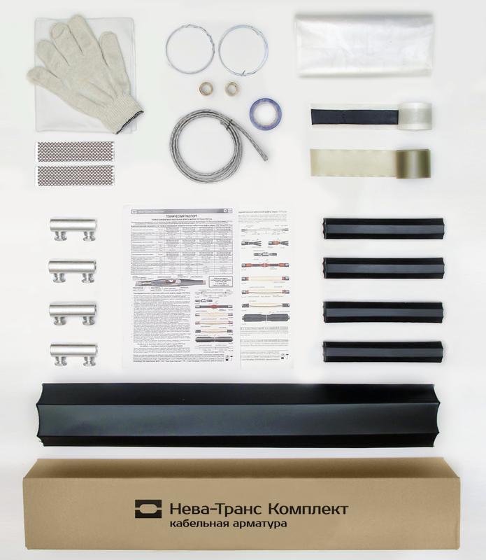 Муфта кабельная соединительная 1кВ 1ПСТ(б)-(тк)-4х(16-25) с болтовыми соединителями Нева-Транс Комплект 22010043