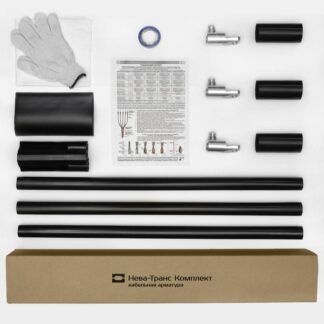 Муфта кабельная концевая универс. 1кВ 1ПКВ(Н)ТпН-3х(150-240) с болт. наконечн. Нева-Транс Комплект 22020168