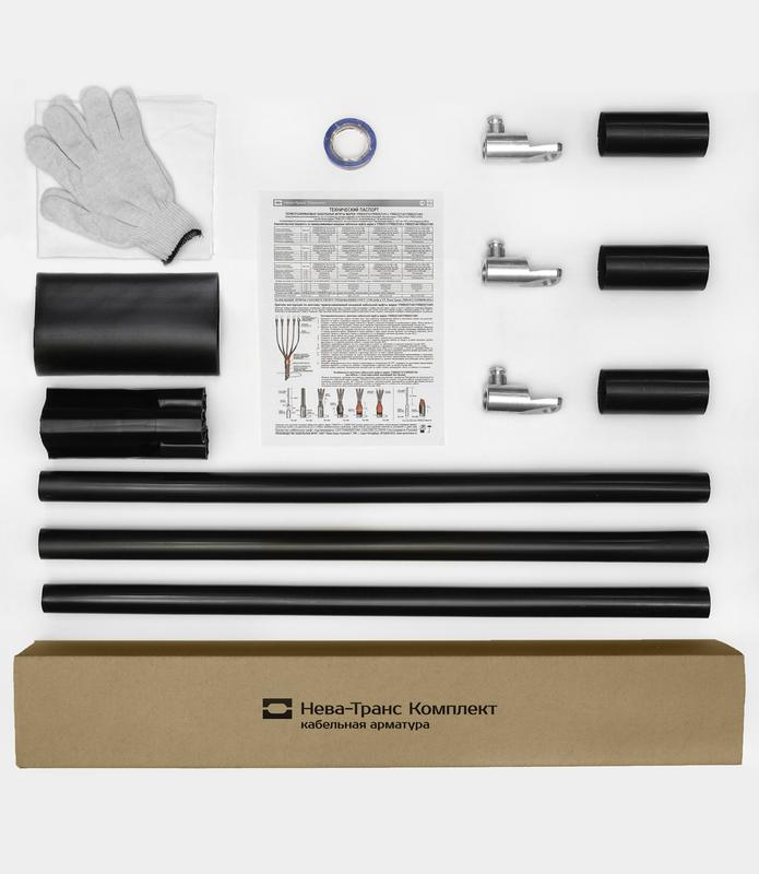 Муфта кабельная концевая универс. 1кВ 1ПКВ(Н)ТпН-3х(150-240) с болт. наконечн. Нева-Транс Комплект 22020168