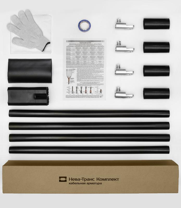 Муфта кабельная концевая универс. 1кВ 1ПКВ(Н)ТпН-4х(16-25) с болт. наконечн. Нева-Транс Комплект 22020169