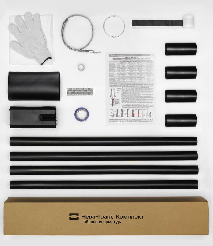 Муфта кабельная концевая универс. 1кВ 1ПКВ(Н)Тпбнг-LS-4х(35-50) без наконечн. Нева-Транс Комплект 22040070