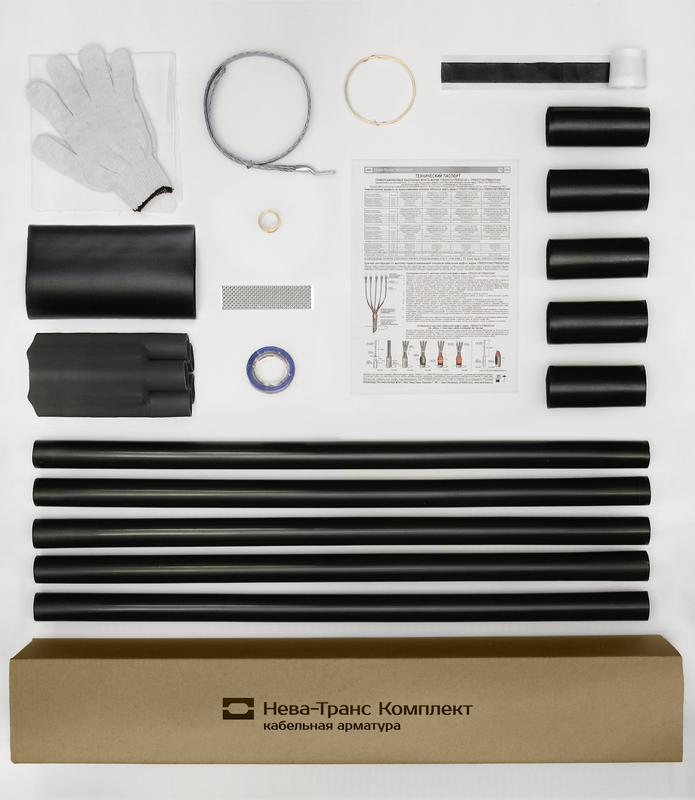 Муфта кабельная концевая универс. 1кВ 1ПКВ(Н)Тпбнг-LS-5х(16-25) без наконечн. Нева-Транс Комплект 22040073