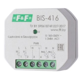Реле импульсное BIS-416 (2 независимых канала; макс. ток нагрузки 2х8А; в монтаж. коробку) F&F EA01.005.011