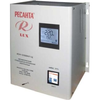 Стабилизатор напряжения АСН-12000 Н/1-Ц Lux 1ф. 12кВт IP20 Ресанта 63/6/22
