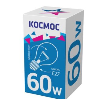 Лампа накаливания 60Вт A50/A55 прозрачная E27 230В КОСМОС LKsmSt55CL60E27v2
