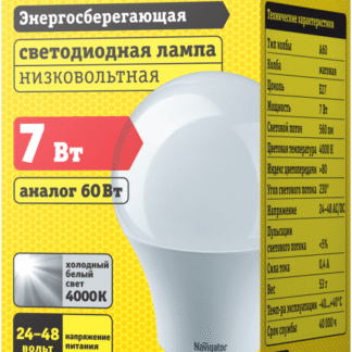 Лампа светодиодная 61 474 NLL-A60-7-24/48-4K-E27 7Вт грушевидная матовая 4000К нейтр. бел. E27 560лм 24-48В низковоль...