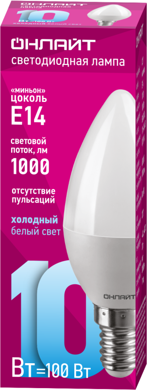 Лампа светодиодная 61 958 OLL-C37-10-230-6.5K-E14-FR 10Вт ОНЛАЙТ 61958