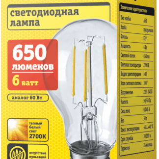Лампа светодиодная 71 305 NLL-F-A60-6-230-2.7K-E27 6Вт грушевидная 2700К тепл. бел. E27 650лм 220-240В Navigator 71305
