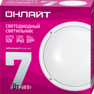 Светильник светодиодный 71 685 OBL-R1-7-4K-WH-IP65-LED 7Вт 4000К IP65 520лм ЖКХ круг бел. (аналог НПП) ОНЛАЙТ 71685