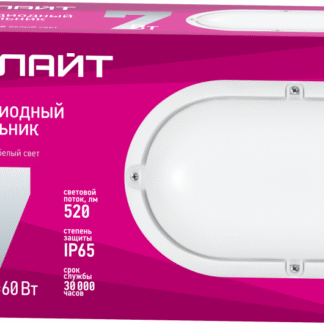 Светильник светодиодный 71 687 OBL-O1-7-4K-WH-IP65-LED 7Вт 4000К IP65 520лм ЖКХ овал бел. (аналог НПП) ОНЛАЙТ 71687