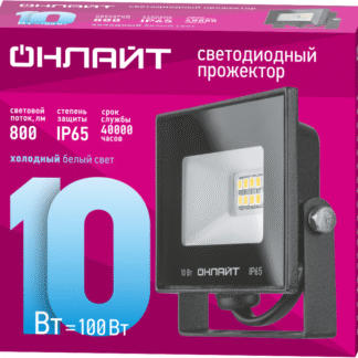 Прожектор светодиодный 71 688 OFL-10-6K-BL-IP65-LED 10Вт 6000К IP65 800лм черн. ОНЛАЙТ 71688