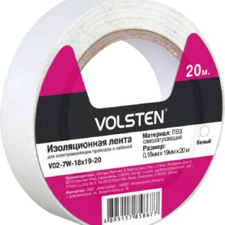 Изолента V02-7W-18х19-20 0.18х19мм (рул.20м) бел. Volsten 9783