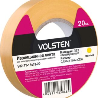 Изолента V02-7Y-18х19-20 0.18х19мм (рул.20м) желт. Volsten 9784