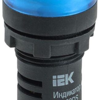 Лампа светосигнальная AD22DS d22мм 12В AC/DC син. KARAT IEK BLS10-ADDS-012-K07