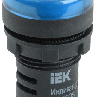 Лампа светосигнальная AD22DS d22мм 230В AC син. KARAT IEK BLS10-ADDS-230-K07