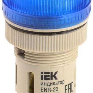 Лампа светосигнальная ENR-22 d22мм 240В AC син. цилиндр неон IEK BLS40-ENR-K07