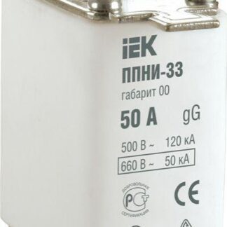 Вставка плавкая ППНИ-33 50А габарит 00 IEK DPP10-050