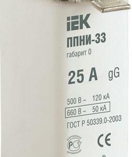 Вставка плавкая ППНИ-33 25А габарит 0 IEK DPP20-025