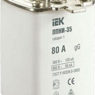 Вставка плавкая ППНИ-35 80А габарит 1 IEK DPP30-080