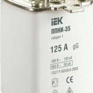Вставка плавкая ППНИ-35 125А габарит 1 IEK DPP30-125
