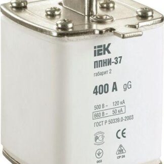 Вставка плавкая ППНИ-37 400А габарит 2 IEK DPP40-400