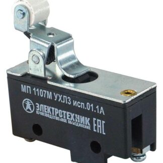 Микропереключатель МП 1107М исп.01 Электротехник ET523361