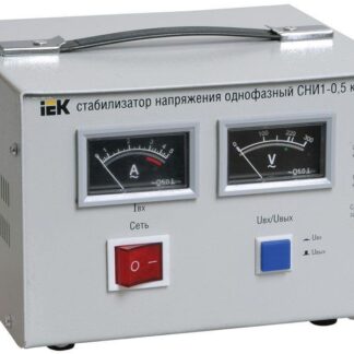 Стабилизатор напряжения СНИ 1/220 1.5кВА 1ф IEK IVS10-1-01500