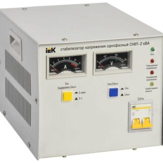 Стабилизатор напряжения СНИ 1/220 2.0кВА 1ф IEK IVS10-1-02000