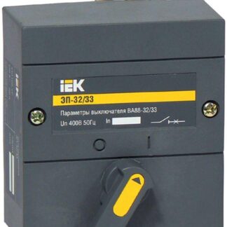 Электропривод ЭП 32/33 KARAT IEK SVA10D-EP