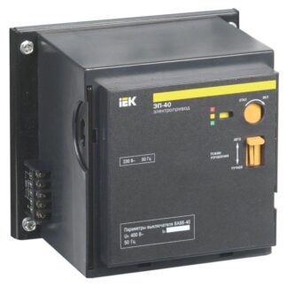 Электропривод ЭП 40 KARAT IEK SVA50D-EP