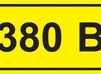 Символ "380В" 20х40 IEK YPC10-0380V-1-100