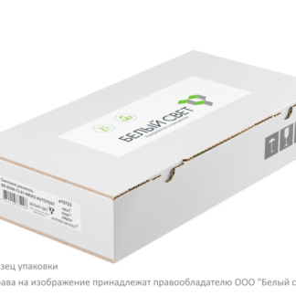 Указатель световой BS-IDON-7813-10х0.3 LED IP65 автономный Белый свет a14773