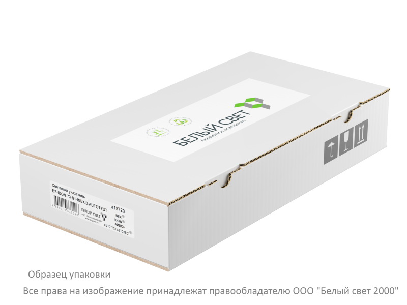 Указатель световой BS-IDON-7813-10х0.3 LED IP65 автономный Белый свет a14773